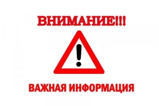 ДС Динамо закрыт на карантин!