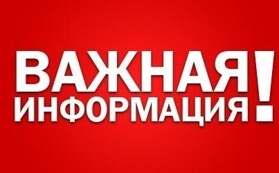 Летние сборы
